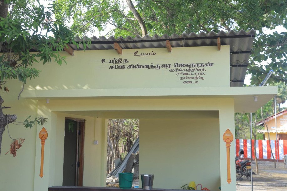 அமரர் சின்னத்துரை ஜெகநாதன் அவர்களின் ஞாபகார்த்தமாக ஆலய தெற்கு வீதியில் அமைக்கப்பட்ட கோப்பி வழங்கும் புதிய மண்டபம்