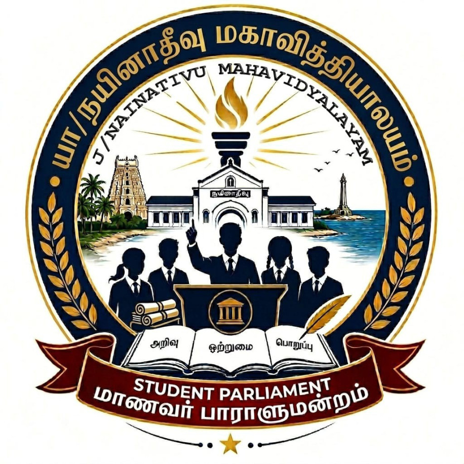 J/ Nainatheevu Sri Nagapoosani Vidyalayam